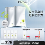 珀莱雅（PROYA）盾护防晒液50ml*2 防水防汗 户外高倍防晒SPF50+ 防晒霜男 女士