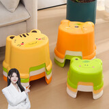 温鑫福加厚小凳子塑料椅子换鞋凳家用小板凳儿童矮凳沙发穿鞋凳成人圆凳 小号白色 底部带防滑垫