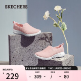 斯凯奇（Skechers）女鞋网面透气健步鞋一脚蹬轻盈缓震休闲鞋懒人鞋15600