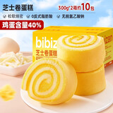 比比赞芝士卷蛋糕面包早餐整箱紫薯卷瑞士卷点心零食休闲食品小吃 【10包】芝士卷蛋糕300g*2