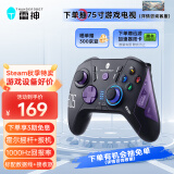 雷神（ThundeRobot）G50S极夜 无线游戏手柄 Switch类xbox霍尔摇杆霍尔扳机蓝牙体感PC电脑1000Hz回报率黑神话悟空