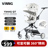 vinngQ7遛娃神器可坐可躺可转向轻便折叠婴儿推车0到3岁高景观溜娃神器 Q7梦想宇航员
