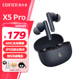 漫步者（EDIFIER）X5 Pro 真无线主动降噪蓝牙耳机入耳式 2023新款 游戏耳机 跑步运动适用于小米华为苹果OPPO X5 Pro 黛蓝色+发芽煤球保护套