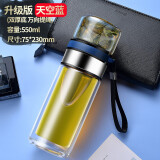 明而雅 茶水分离杯泡茶杯便携过滤杯子个人专用神器双层玻璃水杯男 双厚底蓝色550ml 加购提前发货