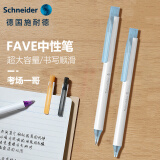 施耐德（Schneider）中性笔 0.5mm按动式学生考试成人办公日常用 德国进口水笔可换芯菲尔系列灰蓝色