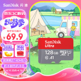 闪迪（SanDisk）128GB TF（MicroSD）存储卡 U1 C10 A1 至尊高速移动版 读速140MB/s 手机平板游戏机内存卡