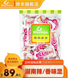 舜华临武鸭湖南特产鸭肉零食包鸭货熟食混装鸭腿熟食鸭翅鸭舌鸭胗 香辣鸭脖 散装
