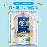 安速空气清新剂 房间卫生间车载植物成分芳香消臭液400ml 珍珠皂香