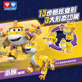 奥迪双钻（AULDEY）超级飞侠恐龙飞侠蜿龙大变形小婉机库墙儿童玩具男女孩生日礼物