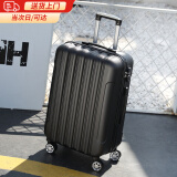 SUKESI品牌行李箱男拉杆箱女旅行箱万向轮皮箱子密码箱结实耐用时尚商务 黑色 20英寸 可登机