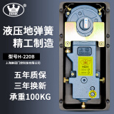 Lincred地弹簧玻璃门配件通用型无框门有框门承重100KG地弹簧220b重型