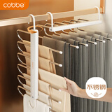 卡贝（cobbe）折叠裤架裤子衣架可挂裤子专用衣架裤子收纳神器裤夹子晾衣架子