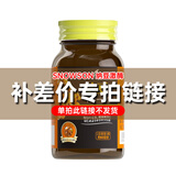 Snowson日本进口纳豆激酶红曲10000FU降血压血脂高心脑梗软化血管清道夫 8瓶【5瓶价发8瓶】  98%客户选择 高活性红曲纳豆激酶心脑血管堵塞疏通心梗脑梗