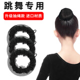 倾龄发网女舞蹈生专用网兜隐形头花职业空乘盘头发儿童丸子头盘3个装