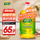 道道全 菜籽油 纯正菜籽油5L 非转基因  新鲜原料 一级食用油