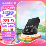 闪迪（SanDisk）32GB USB3.1 U盘 CZ430酷豆 黑色 读速130MB/s 车载U盘 文件加密 小巧便携优盘