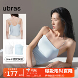 ubras24年新品刘雯同款抹胸吊带女士打底背心美背带胸垫可外穿 【刘雯同款】吊带抹胸-涟漪蓝色 M