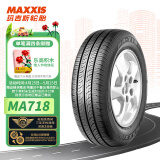 玛吉斯（MAXXIS）轮胎/汽车轮胎 185/70R14 88H MA718 适配日产新阳光