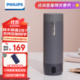 飞利浦 (PHILIPS)烧水杯电热水杯便携式烧水壶加热水杯旅行折叠电热水壶保温杯加热杯养生杯  旅行加热水杯400ml  石墨黑 0.4L