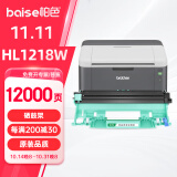 柏色适用兄弟hl1218W碳粉盒墨盒BrotherHL-1218W激光打印机硒鼓TN1035墨粉盒 【原装品质】HL1218W鼓架 1支