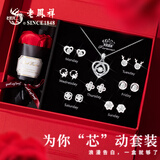 老凤祥星期耳钉女纯银针高档耳饰玫瑰礼盒套装生日纪念日礼物送女友老婆 【送女友/老婆】项链+耳钉套装