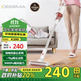 德尔玛（Deerma）无线手持吸尘器VC20家用手持轻量化吸尘器立式充电强力大功率 大吸力宠物吸毛吸尘器