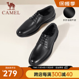 骆驼（CAMEL）皮鞋男士商务牛皮内增高简约舒适通勤系带英伦风正装鞋 A032211370  黑色 38