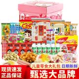 旺旺 零食大礼包 仙贝雪饼软糖饼干一整箱送孩子过年礼物年货员工福利 【女孩款】礼盒装2100g