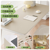 梓晨护眼小学生书桌垫子儿童学习桌垫专用写字台垫课桌布桌面保护垫 日光奶黄【十年用烂包换】 60x120cm