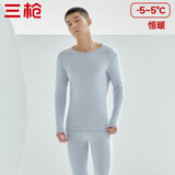 三枪（THREEGUN）秋衣秋裤男女套装加厚100%纯棉保暖内衣抗静电情侣秋冬季打底衣 冰岛灰（男 圆领） 3XL （仅男款）