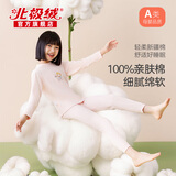 北极绒儿童秋衣秋裤套装纯棉男女中大童秋冬宝宝保暖内衣青少年棉毛衫