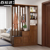 百裕达中式实木间厅柜鞋柜一体简约家用进门口隔断屏风衣帽架门厅玄关柜 特殊尺寸定制 详情联系客服