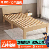 意居匠实木伸缩床折叠床抽拉床推拉床小户型单人可折叠沙发床两用拼接床 120宽+床垫(环保椰棕）