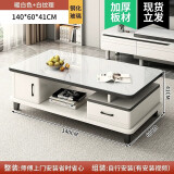 宜造（YIZAO）电视柜落地2024最新款现代简约客厅家用小户型伸缩茶几电视柜组合 【钢化玻璃茶几】白纹理140CM 上门安装(省心)