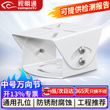 视明通 监控鸭嘴支架铝合金鸭嘴加厚万向节安防监控摄像头横杆立杆用