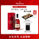 轩尼诗（Hennessy）VSOP 干邑白兰地 法国进口洋酒700ml  龙年特别版礼盒 送礼佳选