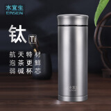 水宜生 保温杯男士高端定制刻字下单订制600ml、430ml、460ml、500ml 【T805】 500ml