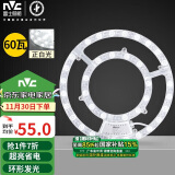 雷士（NVC）LED吸顶灯板灯盘替换光源模组改造板环形灯管套件60瓦正白光