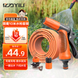 亿力洗车高压水枪家用洗车水枪园艺浇花水枪高压喷头猎鹰10米水管套装