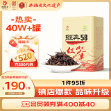 凤牌红茶 经典58 云南凤庆滇红特级380g罐装 茶叶 中华老字号