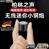 SR  德国柏林之声便携式无线蓝牙小音箱小钢炮迷你户外超长待机收款语音响播报车载大音量超重低音炮 灰色【便捷小巧-大音量-高续航】