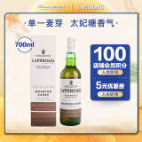 拉弗格（Laphroaig）四分之一桶单一麦芽700ml礼盒苏格兰艾雷岛威士忌洋酒 