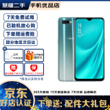 OPPO R15X 二手手机 全面屏 游戏拍照  智能AI美颜 炫彩时尚6G+128G全网通 R15X(屏幕指纹)冰萃银 95新