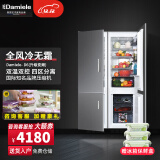 达米尼（Damiele）嵌入式冰箱 D6升级风冷无霜对开门冰箱镶嵌超薄内嵌式橱柜双开门组合大容量家用 双门单台