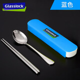 Glasslock创意不锈钢便携式餐具盒二件套装学生筷子盒勺子 蓝色 2件套
