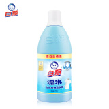 白猫 洁衣漂700g 去除异味 漂渍液 漂白剂 衣物漂白