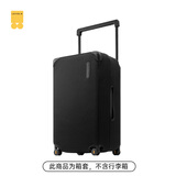 地平线8号大旅行家系列 宽拉杠箱行李箱 空气感防护箱套防尘袋 适配30英寸