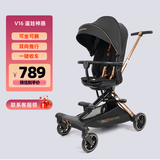 宝宝好V16遛娃神器婴儿推车可坐可躺一键收车0-6岁用折叠高景观溜娃神车 V16-黑色荣耀【含赠品九件套】