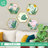 古黎安卫生间防水瓷砖贴画自粘植物花卉装饰钉眼孔遮丑厨房补洞墙贴纸 生机盎然