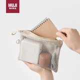 无印良品（MUJI）再生聚酯纤维 双拉链包 收纳袋  米色M 